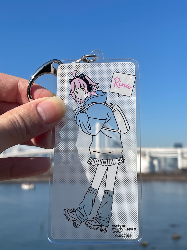 f:id:himetsubaki10984:20231231233042j:image