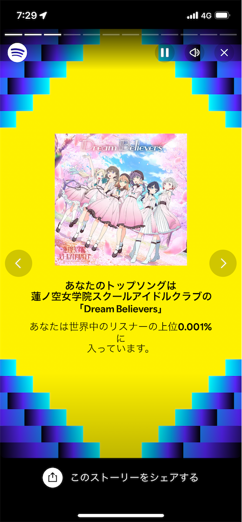 f:id:himetsubaki10984:20241231210630p:image