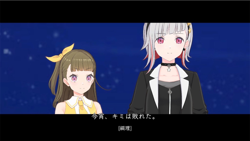 f:id:himetsubaki10984:20241231220401j:image