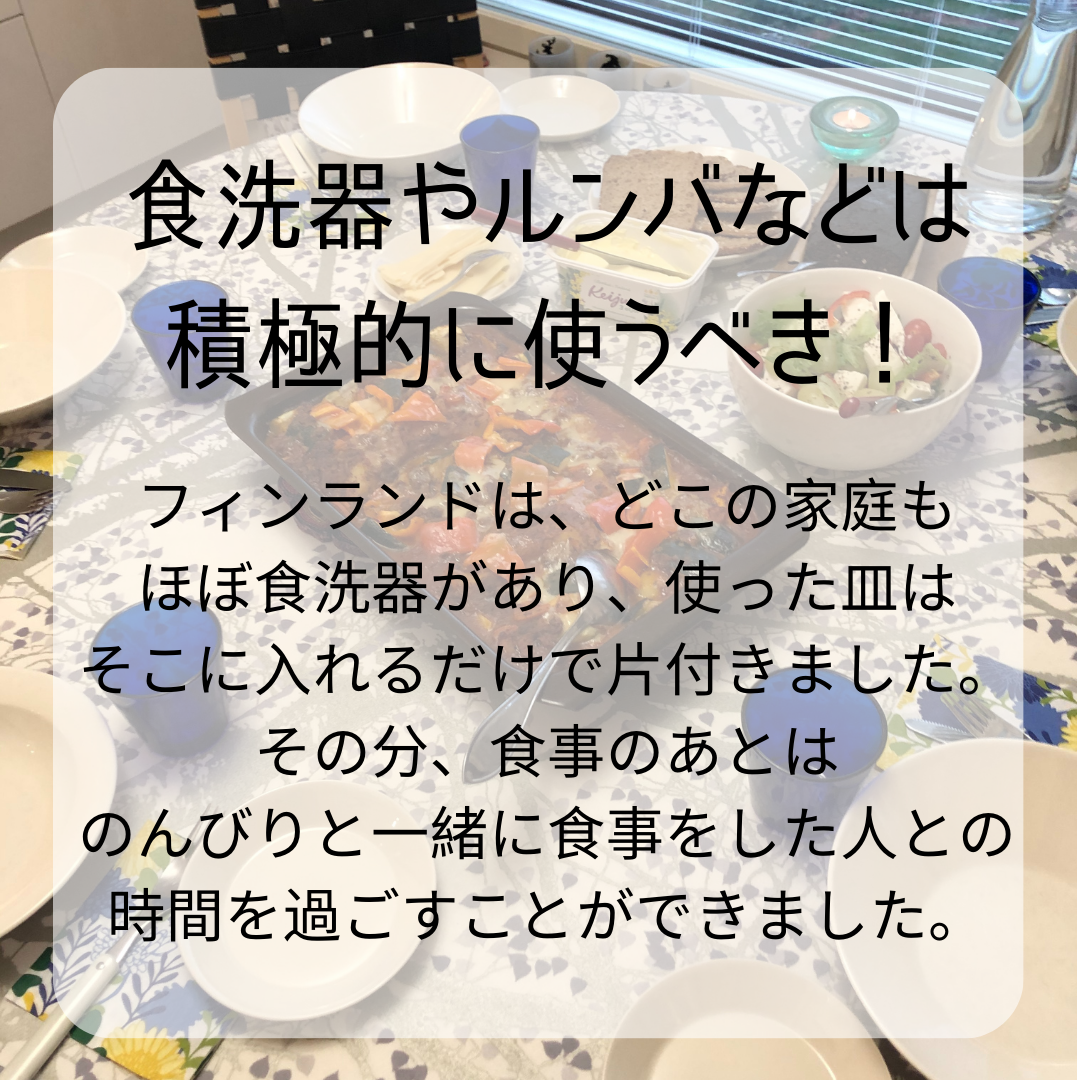 f:id:himewasurenagusa:20211209224032p:plain