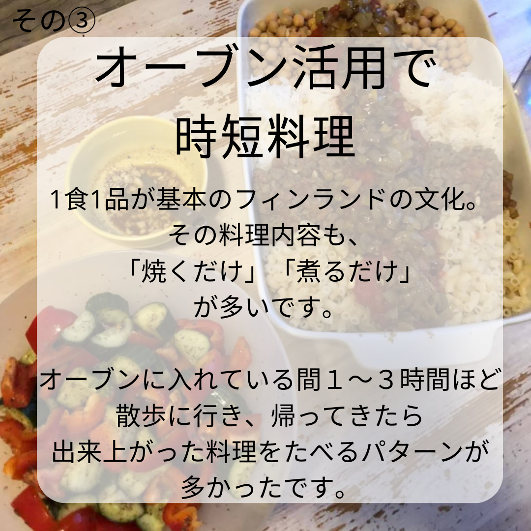 f:id:himewasurenagusa:20211209224054p:plain