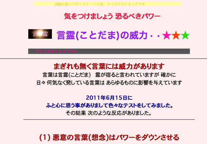f:id:himiko15:20190512153612j:plain
