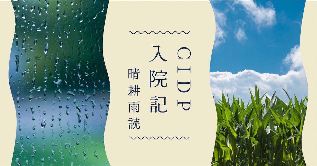 f:id:himiko76:20211128103856p:image f:id:himiko76:20211128103856p:image