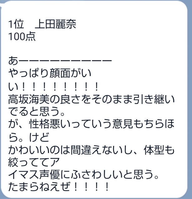 怪文書ライターによる縦読み構文講座 Himina S Blog