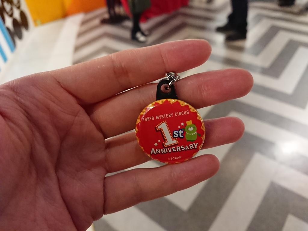 f:id:himitaconan:20190104014307j:plain