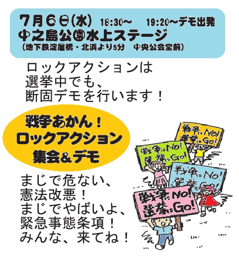 f:id:himitsulock:20160701071439j:plain f:id:himitsulock:20160701071439j:plain