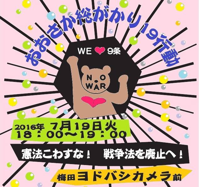 f:id:himitsulock:20160715124435j:plain f:id:himitsulock:20160715124435j:plain