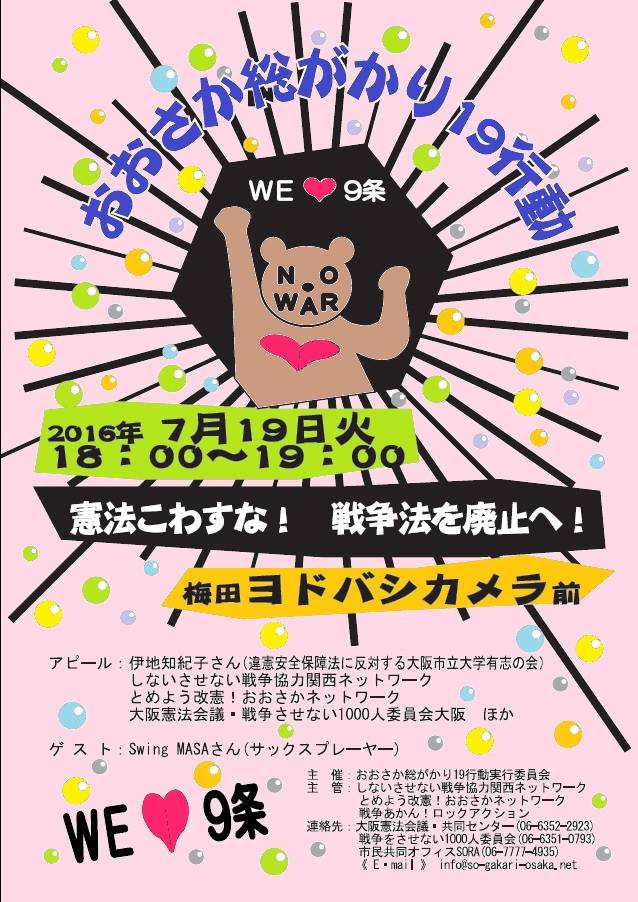 f:id:himitsulock:20160715124453j:plain f:id:himitsulock:20160715124453j:plain