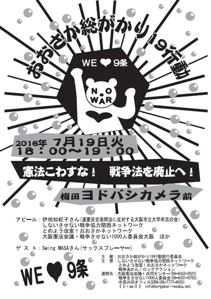 f:id:himitsulock:20160715124500j:plain f:id:himitsulock:20160715124500j:plain