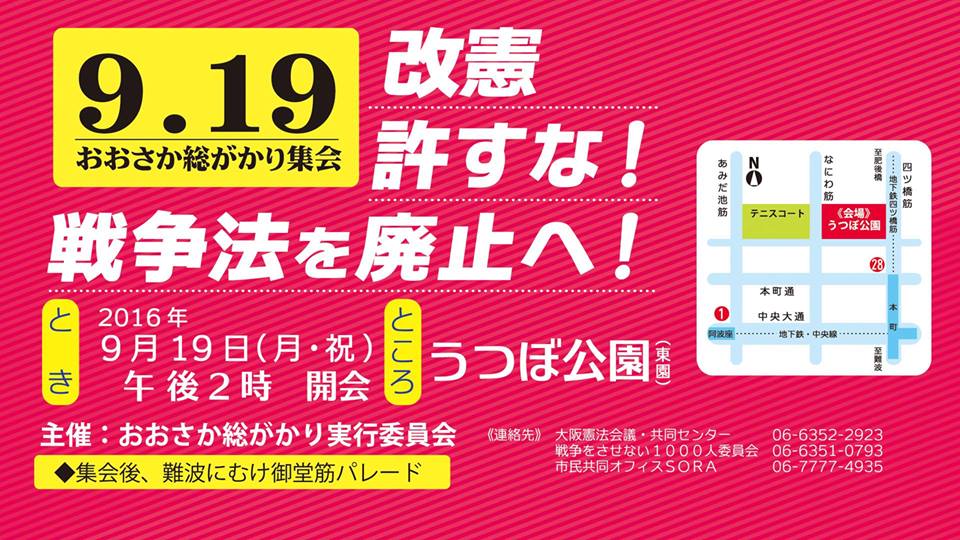 f:id:himitsulock:20160901224409j:plain