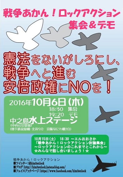 f:id:himitsulock:20160919233459j:plain f:id:himitsulock:20160919233459j:plain