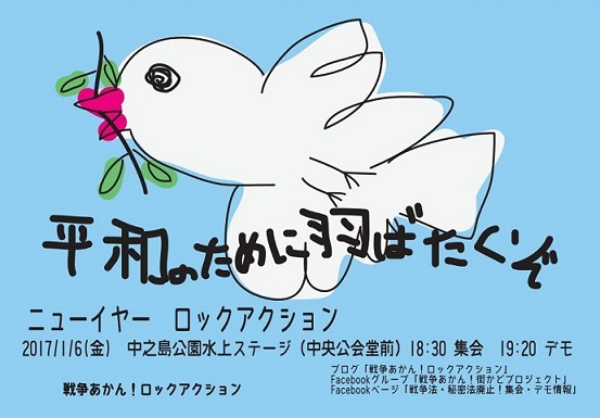 f:id:himitsulock:20161231190855j:plain