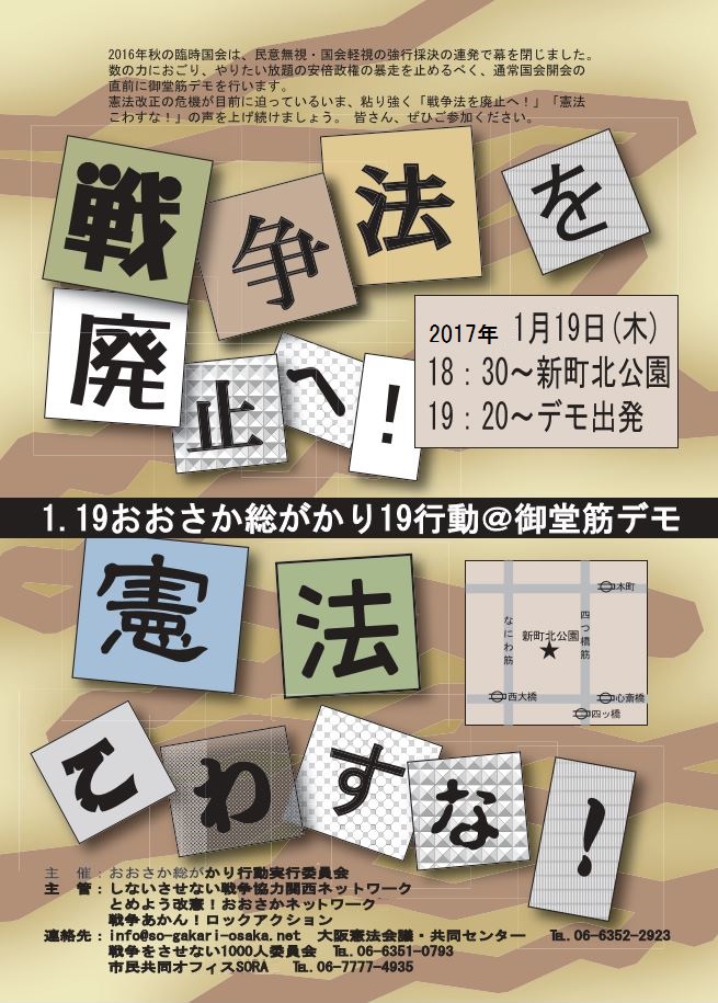 f:id:himitsulock:20170108020808j:plain f:id:himitsulock:20170108020808j:plain