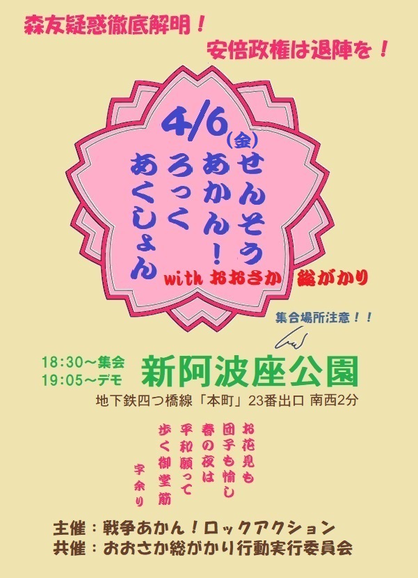 f:id:himitsulock:20180329222231j:plain f:id:himitsulock:20180329222231j:plain