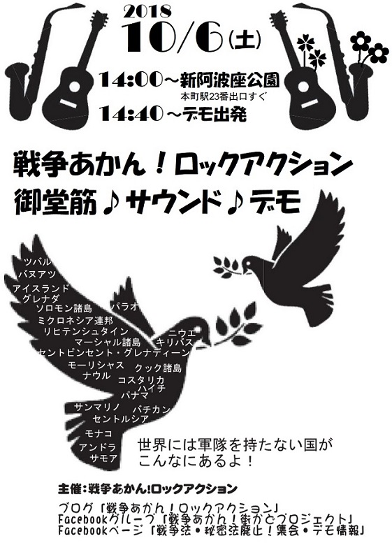 f:id:himitsulock:20180904005228j:plain