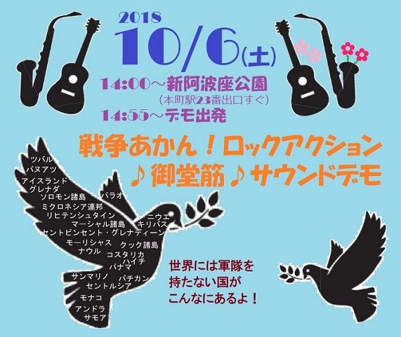 f:id:himitsulock:20180930171510j:plain