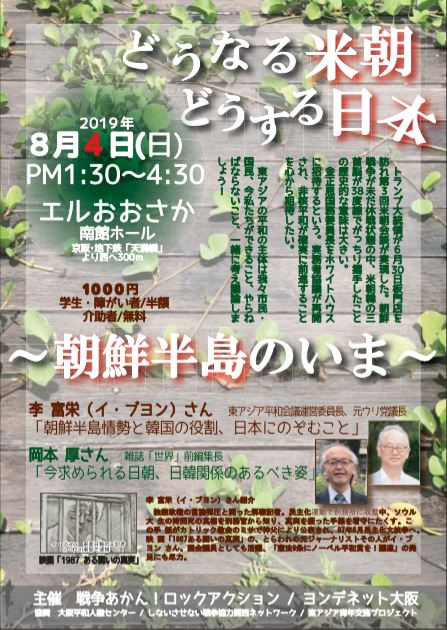 f:id:himitsulock:20190704002602j:plain