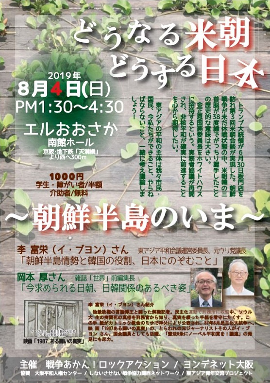 f:id:himitsulock:20190728013542j:plain f:id:himitsulock:20190728013542j:plain