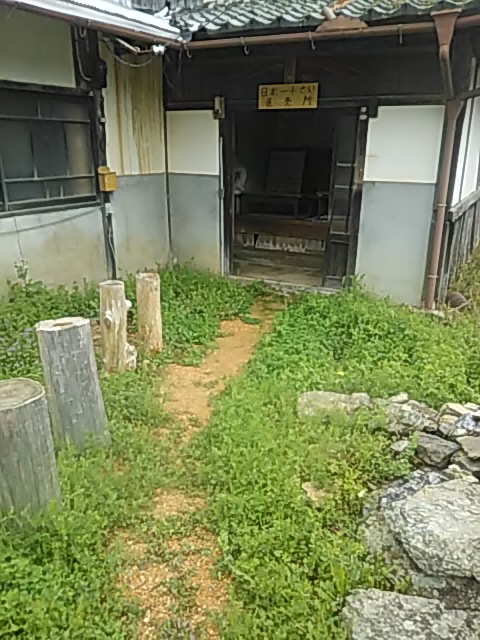 f:id:himitunokobeya:20200331112016j:plain
