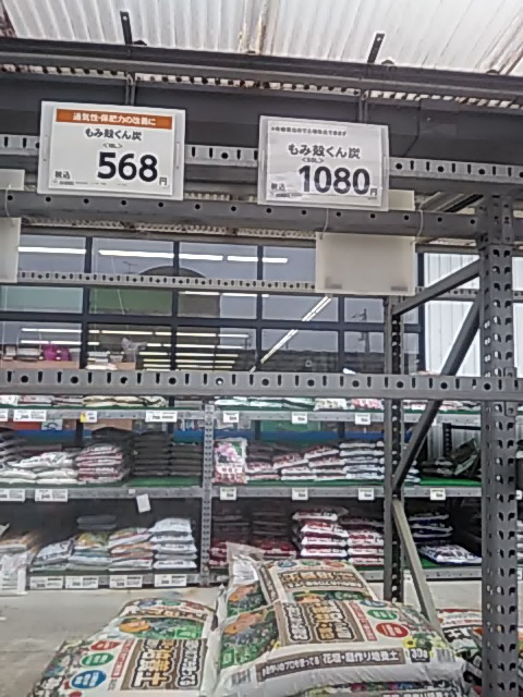 f:id:himitunokobeya:20200423084829j:plain f:id:himitunokobeya:20200423084829j:plain