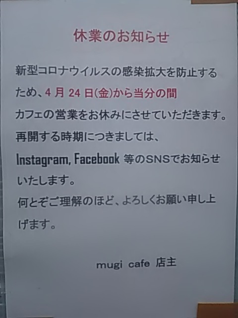f:id:himitunokobeya:20200427080312j:plain