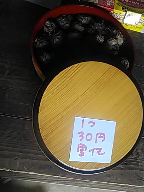 f:id:himitunokobeya:20200507092510j:plain