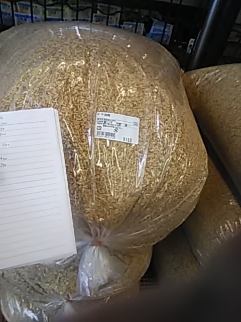 f:id:himitunokobeya:20200518163130j:plain