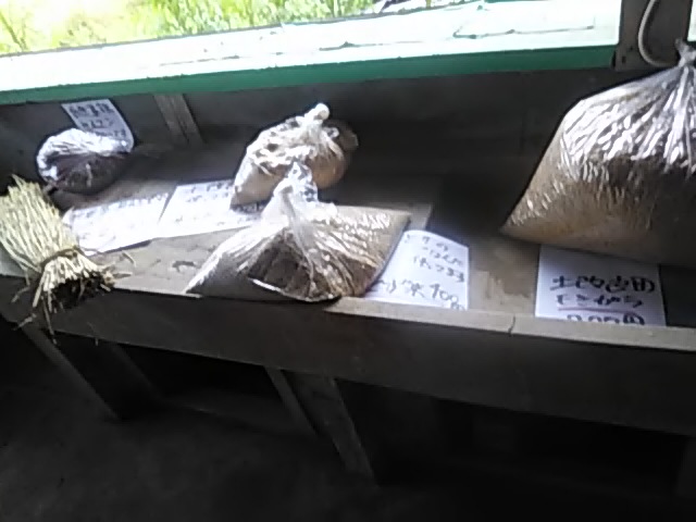 f:id:himitunokobeya:20200518165458j:plain