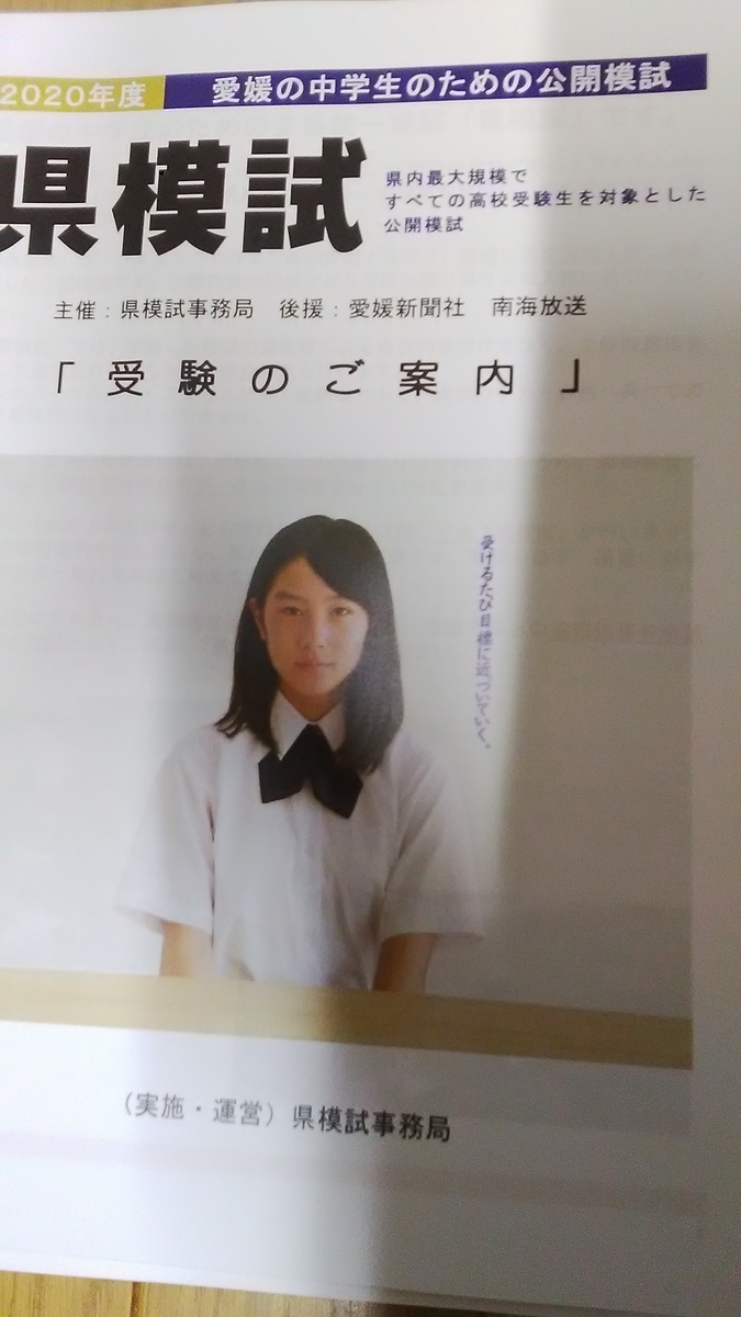 f:id:himitunokobeya:20200620213419j:plain