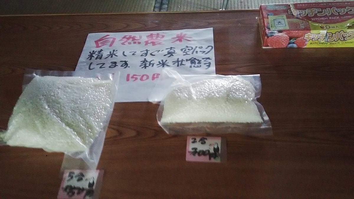 f:id:himitunokobeya:20200622143234j:plain