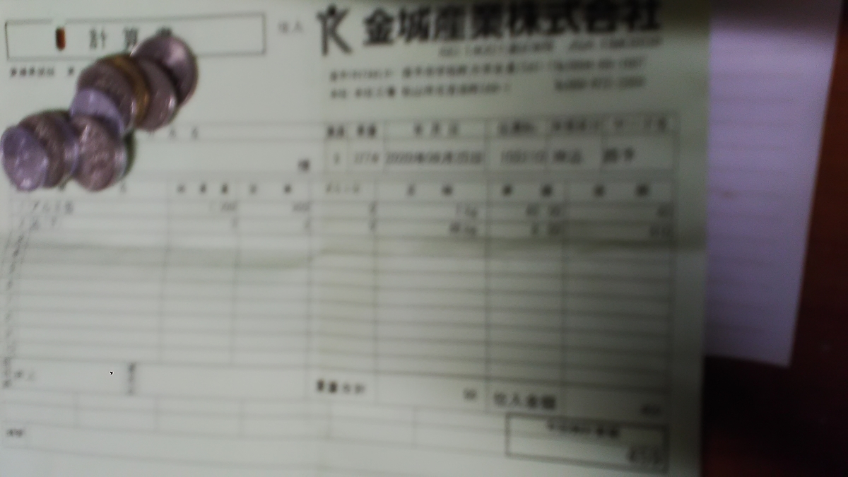 f:id:himitunokobeya:20200626102114j:plain