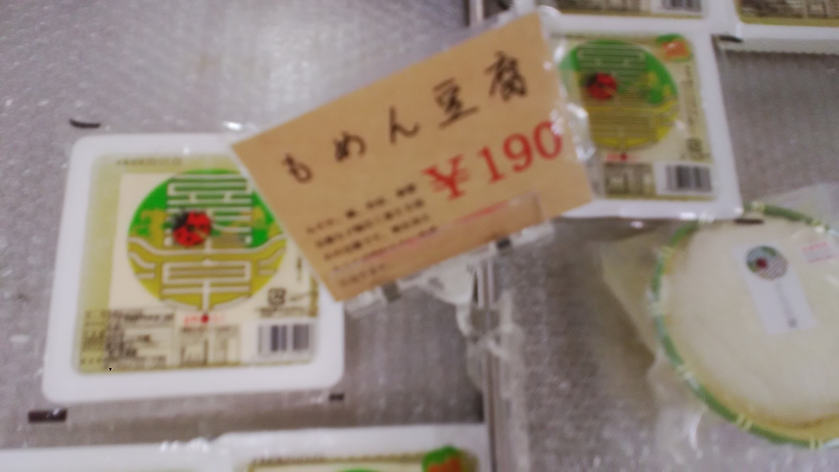 f:id:himitunokobeya:20200719172154j:plain