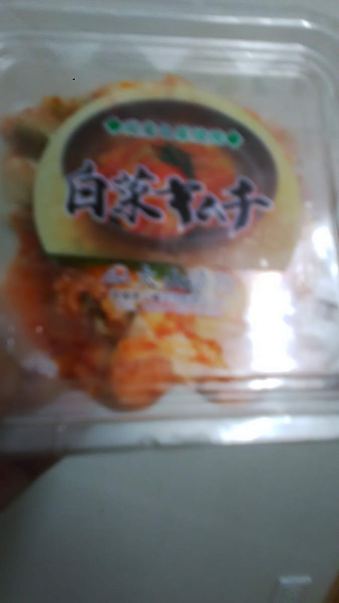 f:id:himitunokobeya:20200722170127j:plain