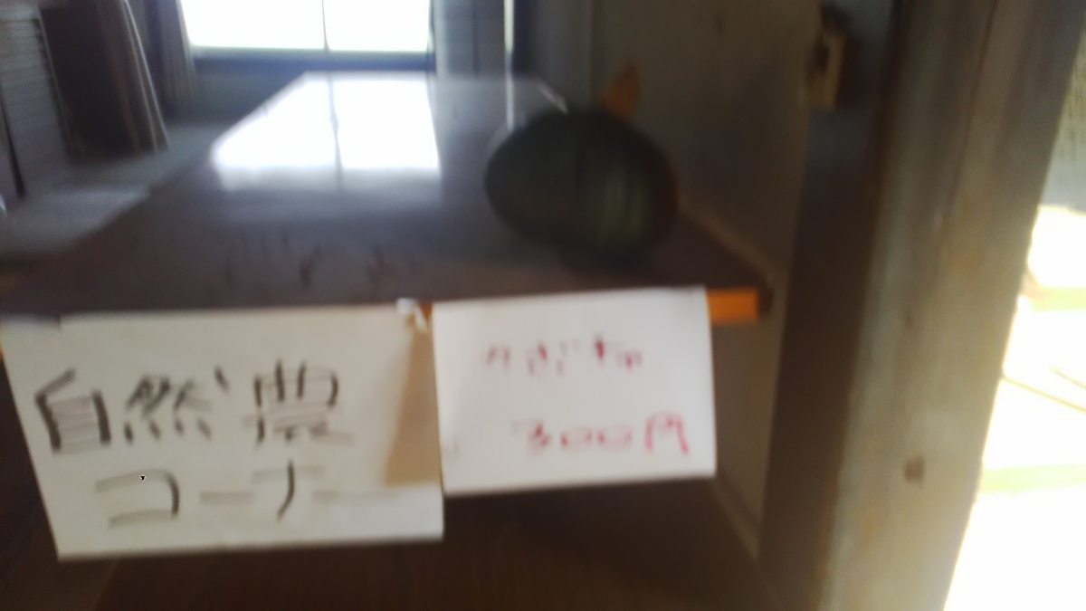 f:id:himitunokobeya:20200823142656j:plain