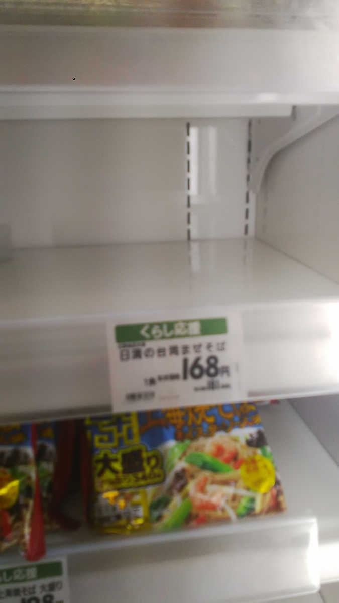 f:id:himitunokobeya:20200907124749j:plain