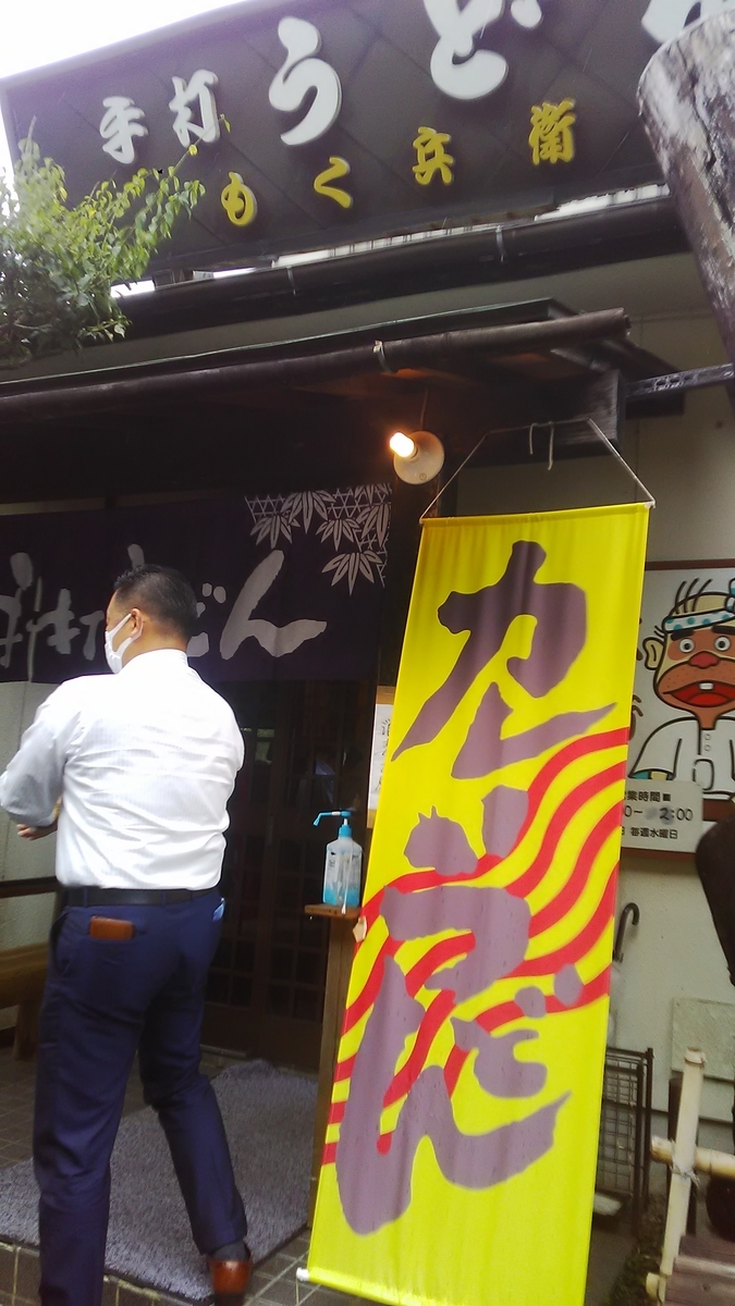 f:id:himitunokobeya:20200913114609j:plain