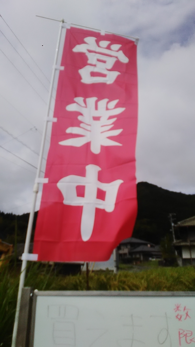 f:id:himitunokobeya:20200913115617j:plain