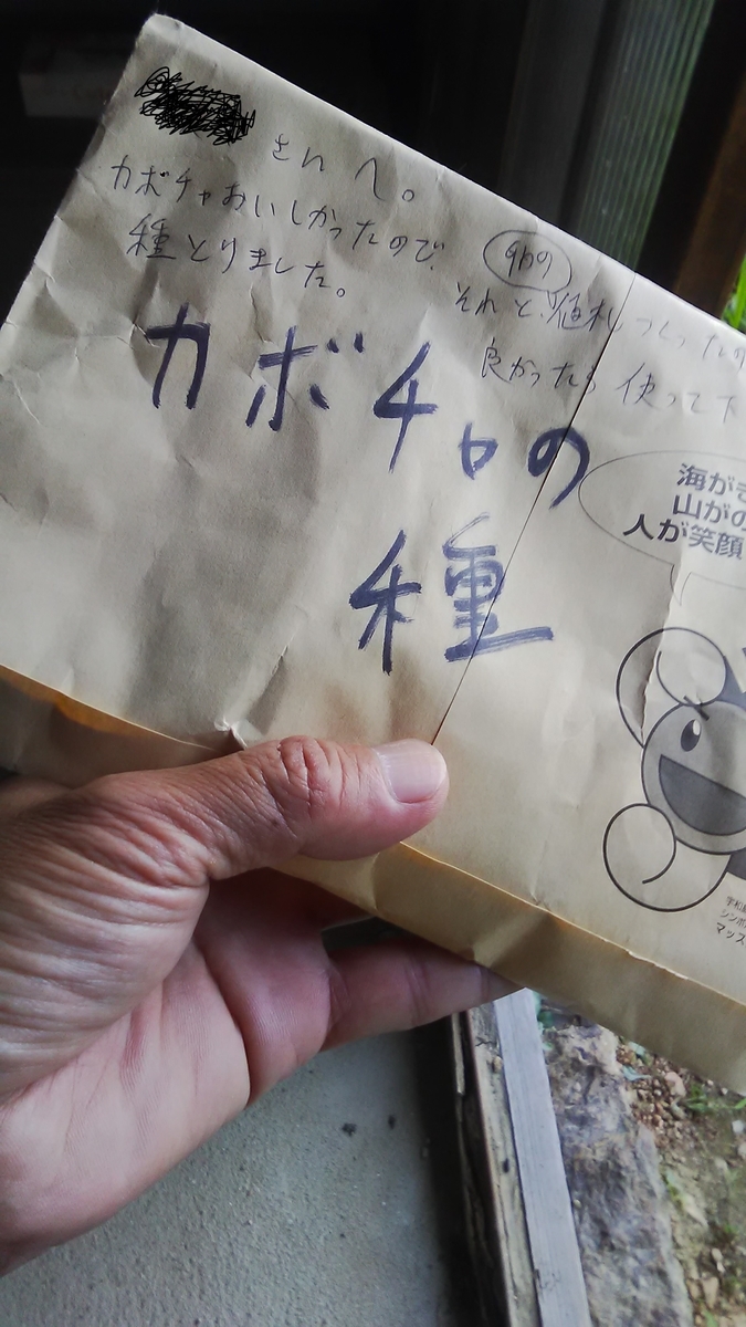 f:id:himitunokobeya:20201003090332j:plain