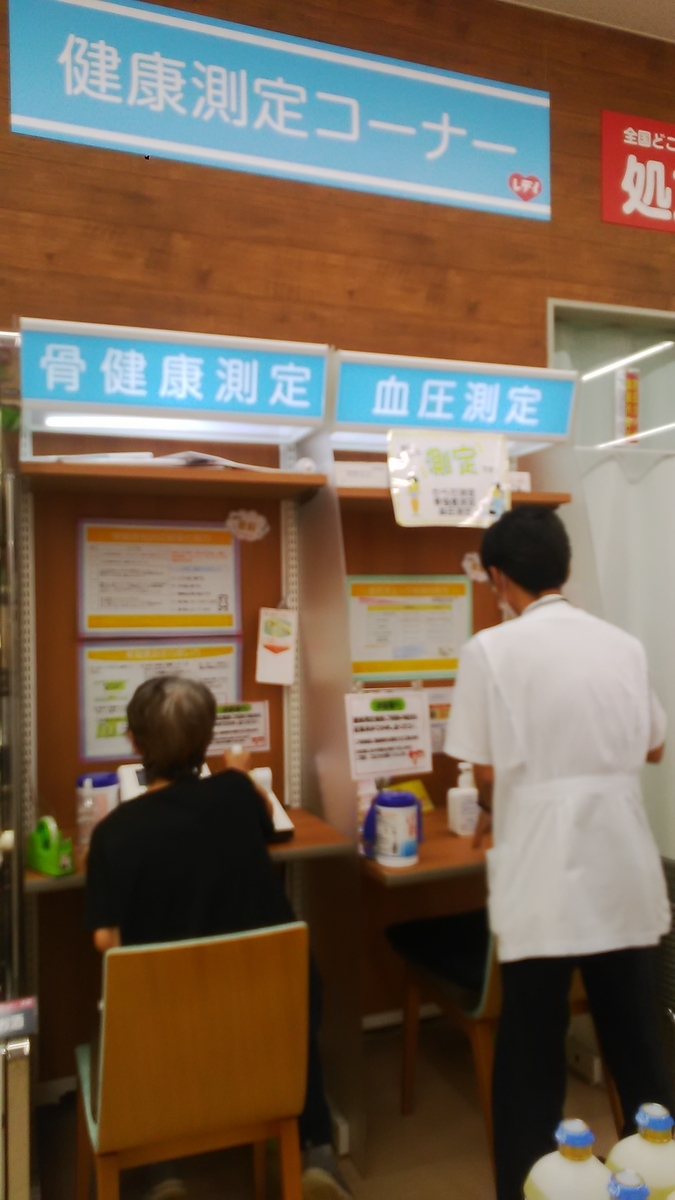 f:id:himitunokobeya:20201004173743j:plain