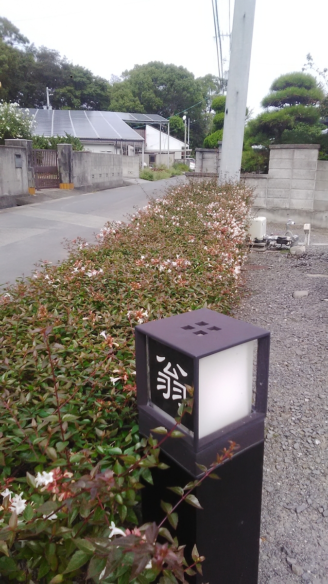 f:id:himitunokobeya:20201005131756j:plain