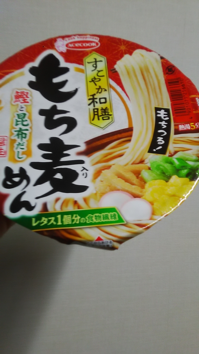 f:id:himitunokobeya:20201019110307j:plain