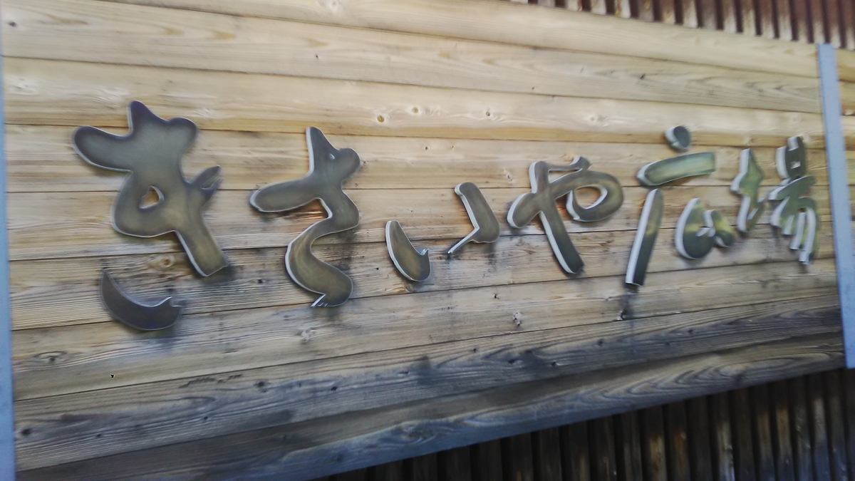 f:id:himitunokobeya:20201026105618j:plain