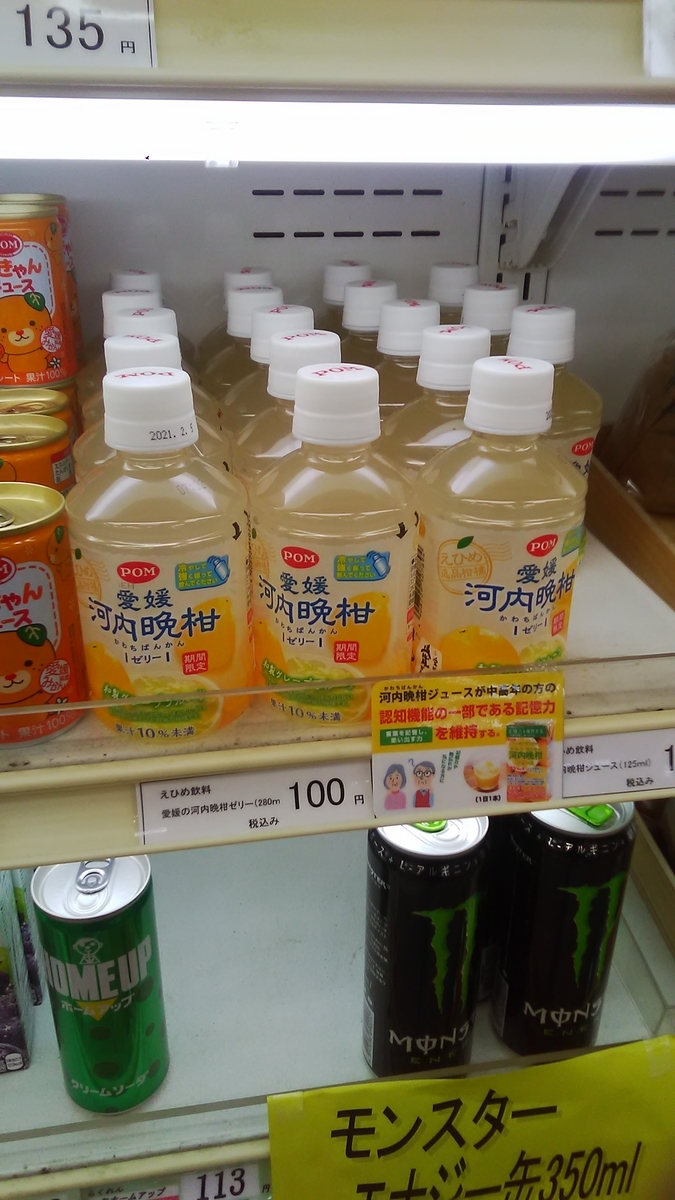 f:id:himitunokobeya:20201026105707j:plain