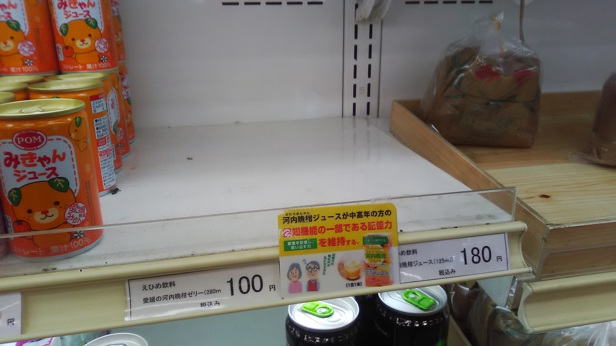 f:id:himitunokobeya:20201026105848j:plain