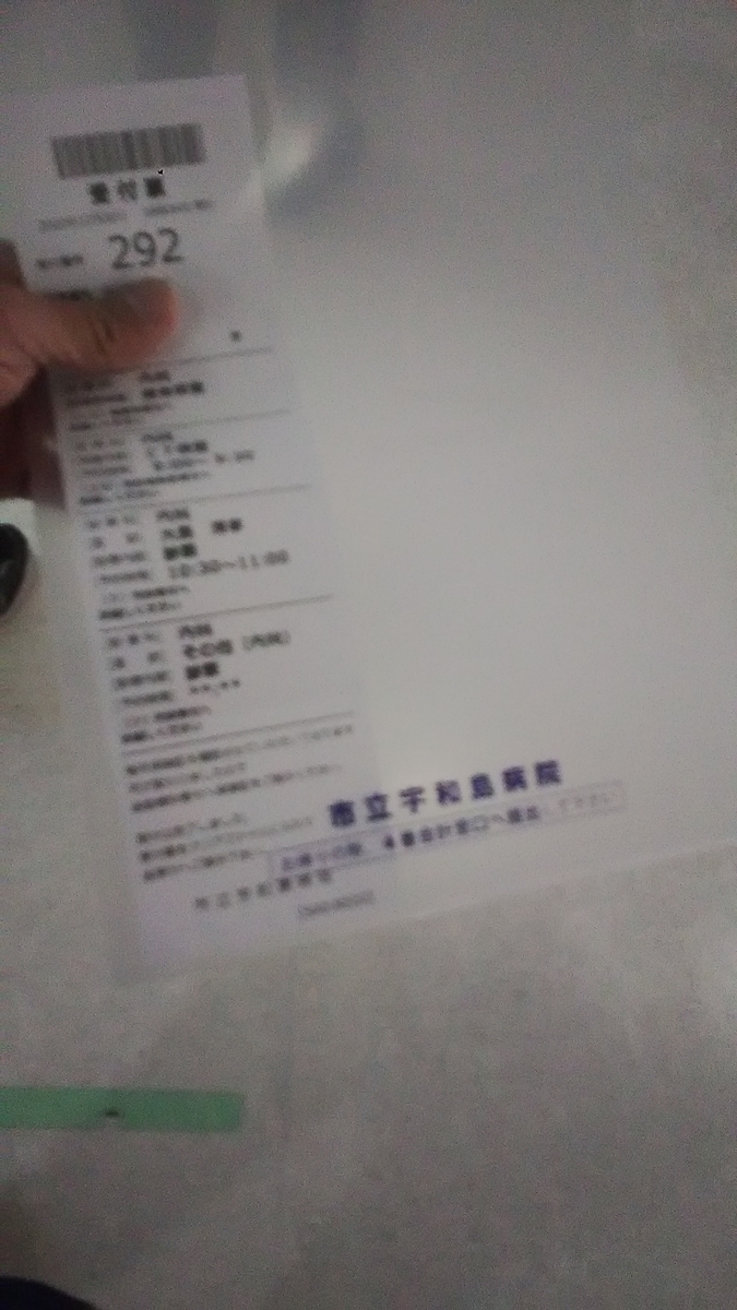 f:id:himitunokobeya:20201031091401j:plain f:id:himitunokobeya:20201031091401j:plain