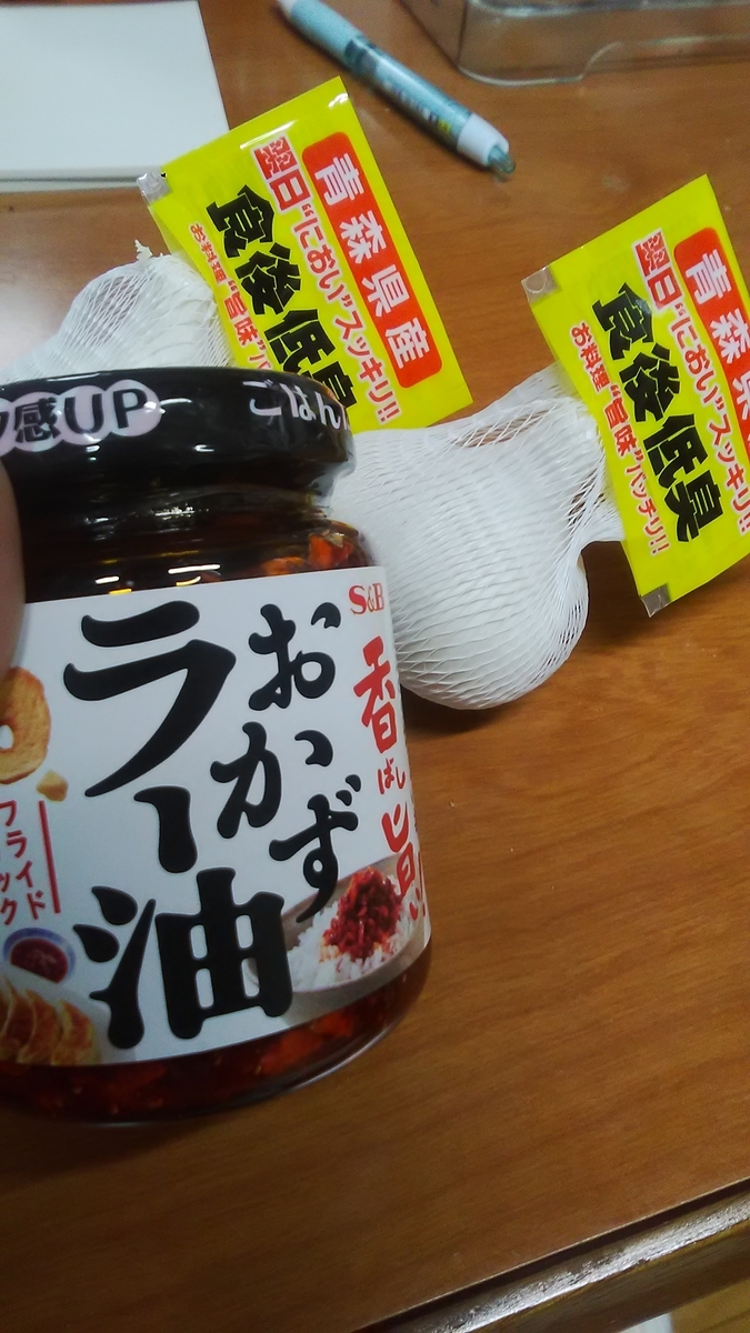f:id:himitunokobeya:20201107083523j:plain