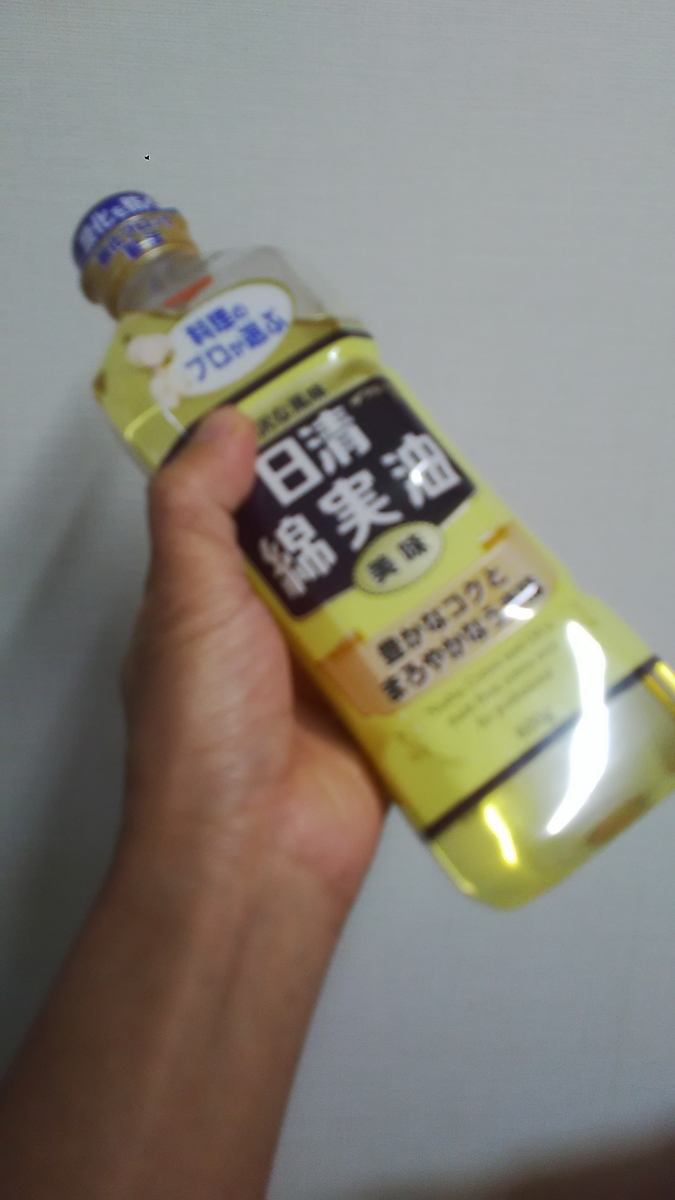 f:id:himitunokobeya:20201110094201j:plain