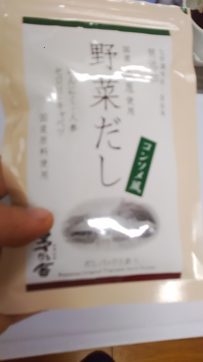 f:id:himitunokobeya:20201110094346j:plain