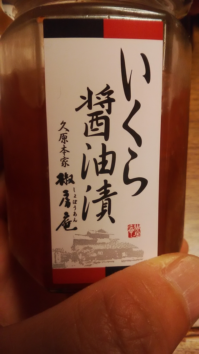 f:id:himitunokobeya:20210104100128j:plain