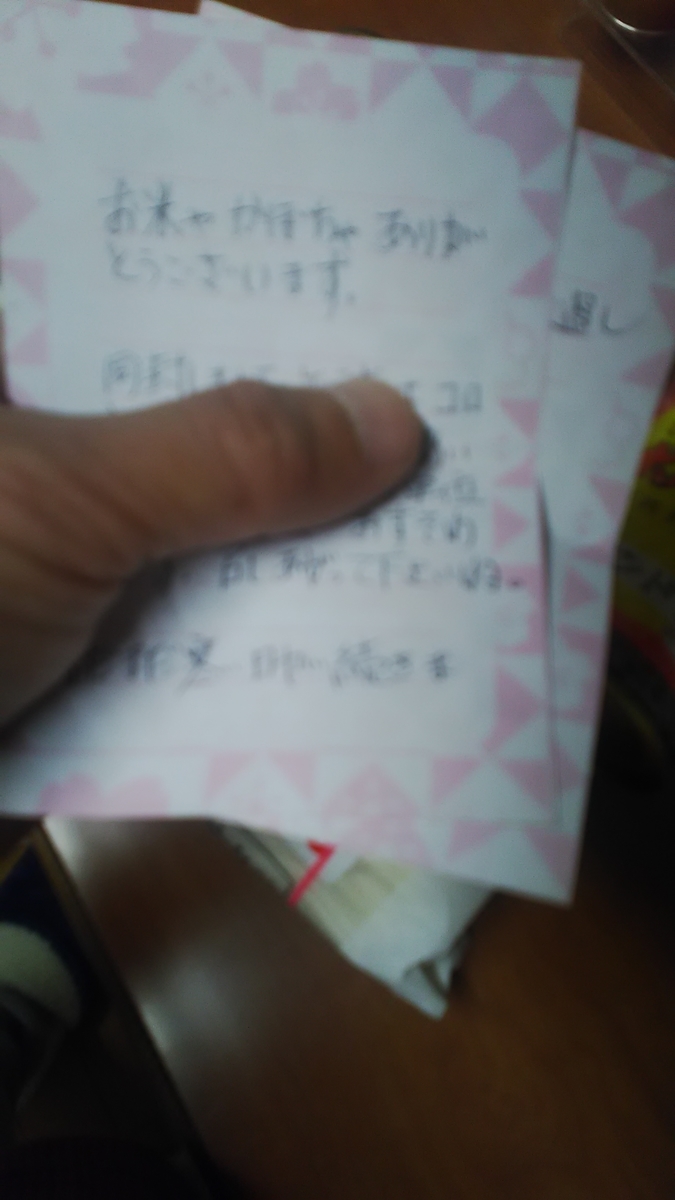 f:id:himitunokobeya:20210116095351j:plain